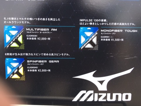 160807_innhaimizunogat7