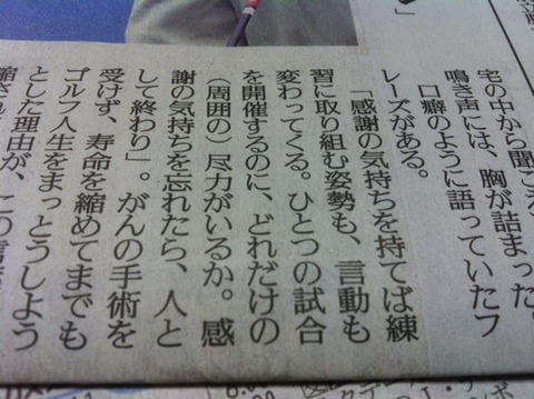 １２０３２９　杉原さん