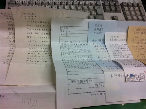 １３０１２２　手紙