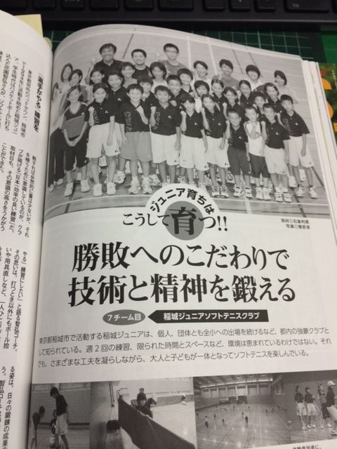 140726 マガジン3