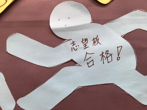 １６０２０８　本宮２５