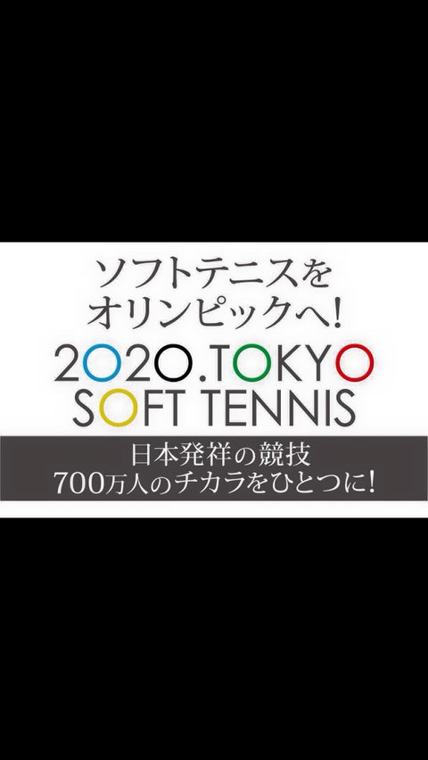 150115 オリンピック