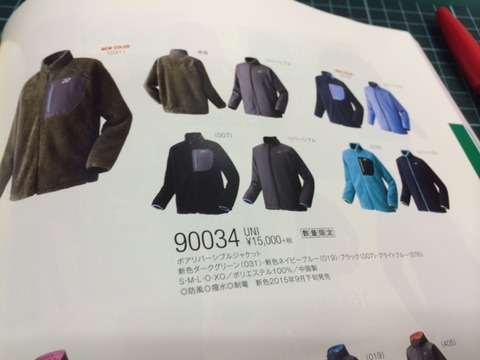 １５０９０７　ナロクラブ１９