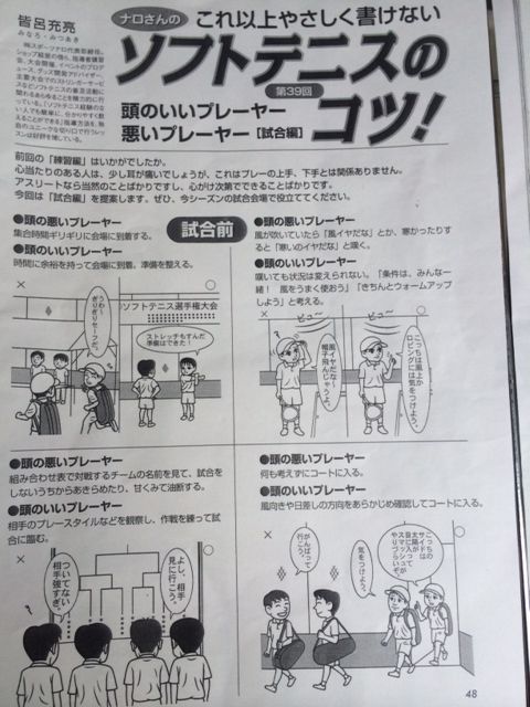 150822 リーダースセミナー3