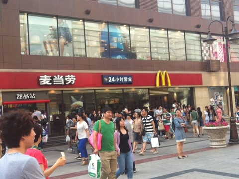 １３０６１５　東アジア大会視察８５