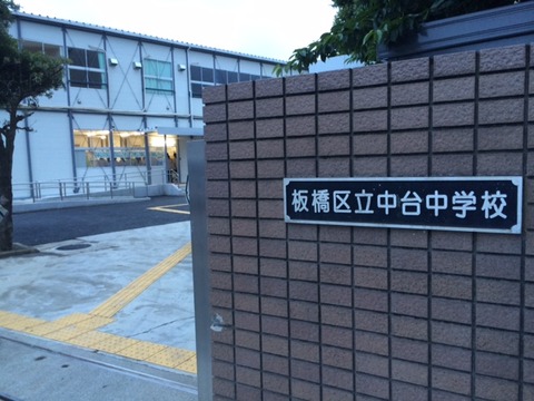 １４０６１３　中台中