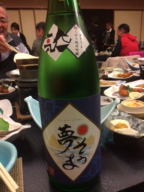 150208 相双ジュニア16