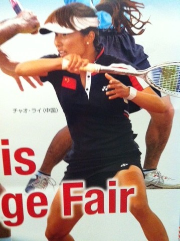 １１１１３０　ヨネックスキャンペーン８