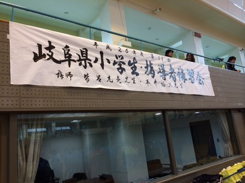 150119 池田21