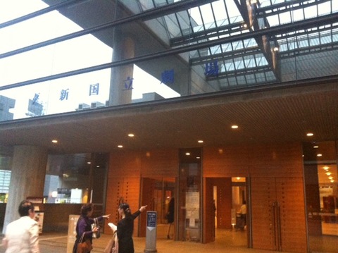 １３０５１１　新国立劇場