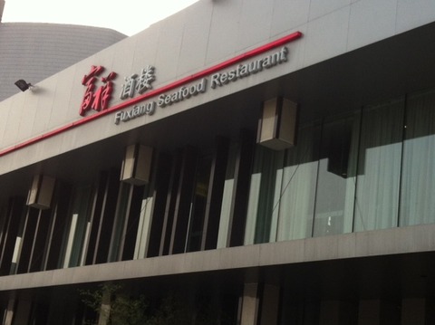 １３０６１５　東アジア大会視察３３