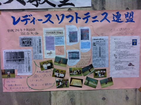 １２１２０８　石垣島２