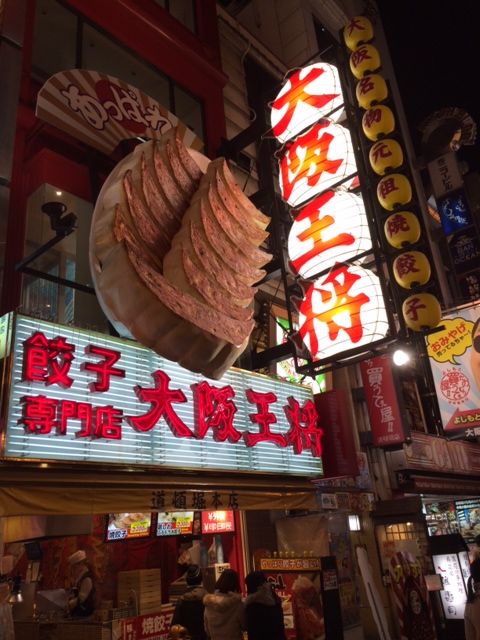 141208 大阪10