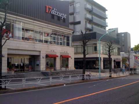 ブログ 散歩6 2011 3 20