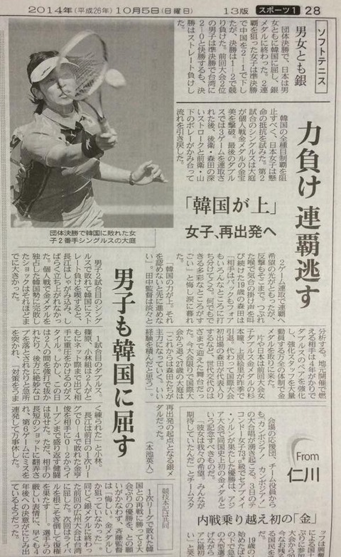 141015 新聞2