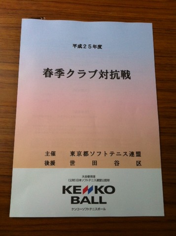 １３０５１１　ドロー