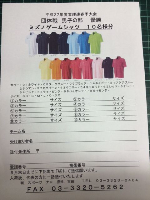 150506 目録1
