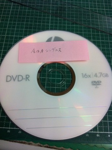 １２０５２３　シングルスDVD