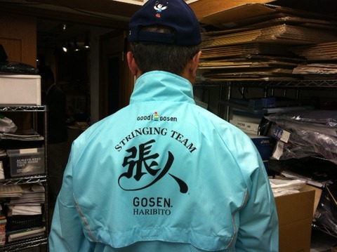 130207 張り人ジャージ