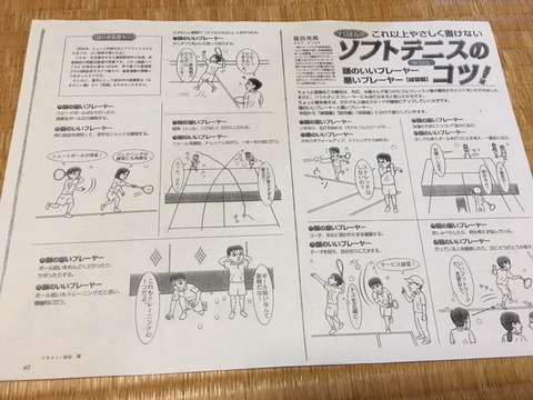 160825_ yamanakako105