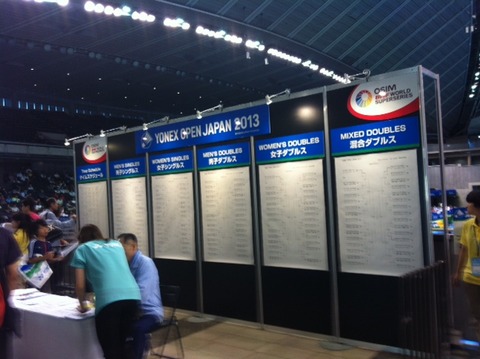 130918 ヨネックスOP13