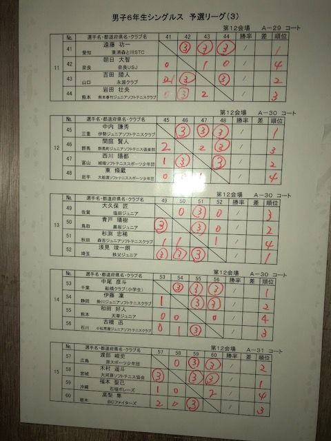 180330_31