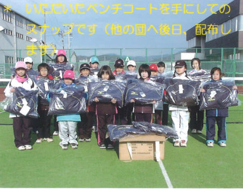 １３０１３１　大船渡２