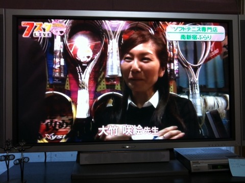 120423 テレビ3