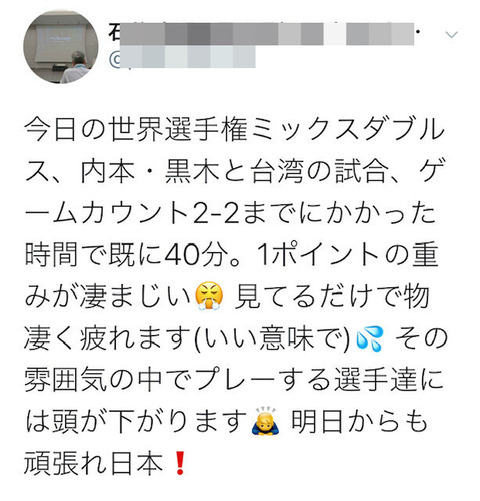 BlogPaint