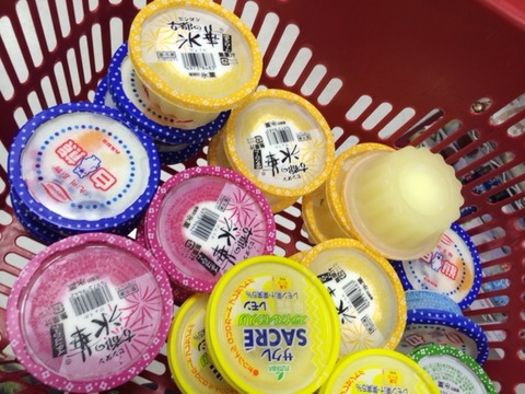 １４０７２６　渋谷区