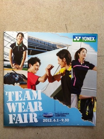 １２０５２９　ヨネックスカタログ