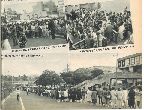 １３０１１４　東京インドア３