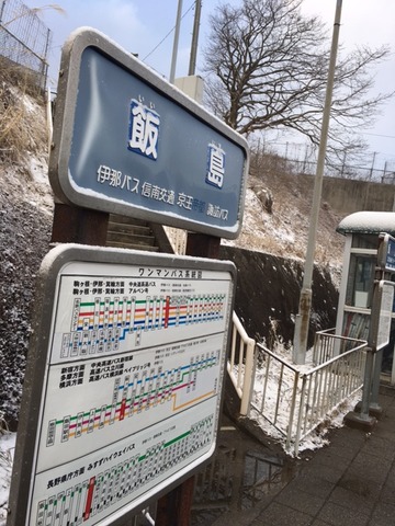 170215_iijima59