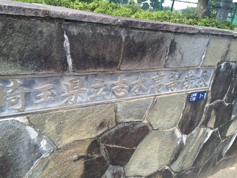 １５０８１８　ナロ杯高校４