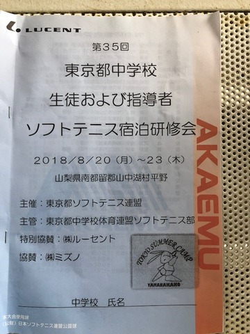 180823_4