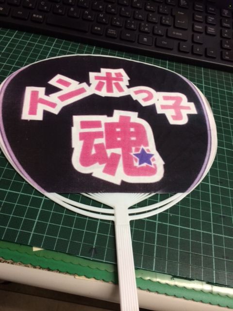 140822 全中6
