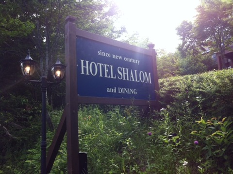 １４０７０８　ホテルシャローム２