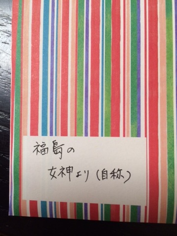 １４０６２３　前沢３４