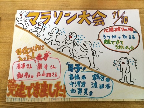 150415 開進一 絵10