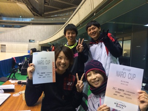 150122 ナロカップ