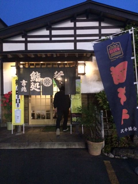 150608 前沢78