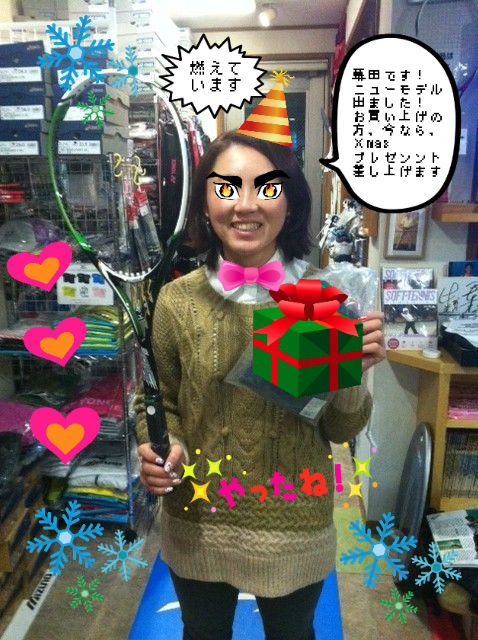 BlogPaint