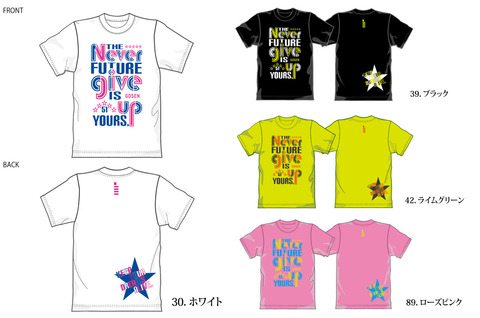 １３０１０９　ゴーセン３_edited-1