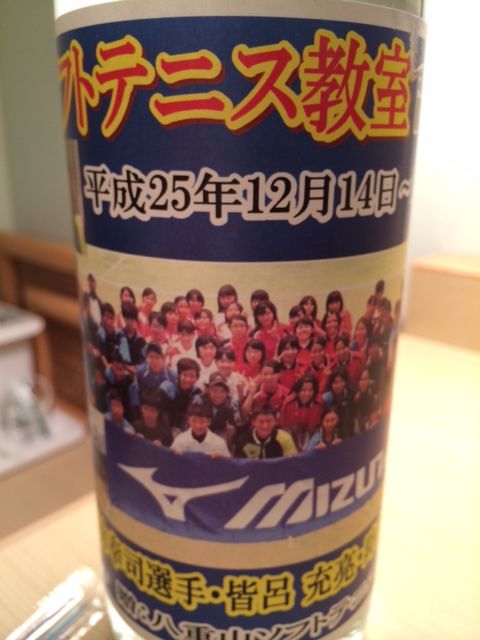 131215 石垣焼酎1