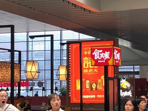 190530_12