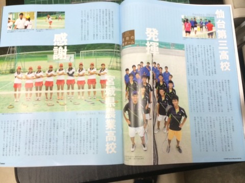 150907 スタンダード5
