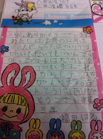 １３０１２１　大船渡９