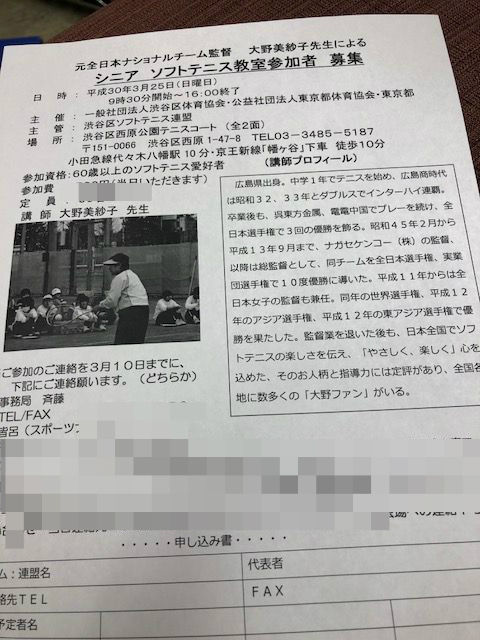 BlogPaint