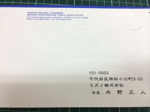 150626 バースディカード7