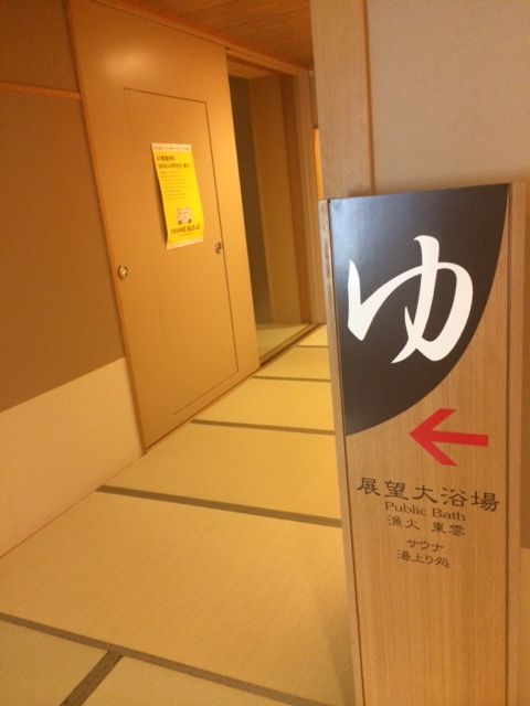 150208 相双ジュニア13